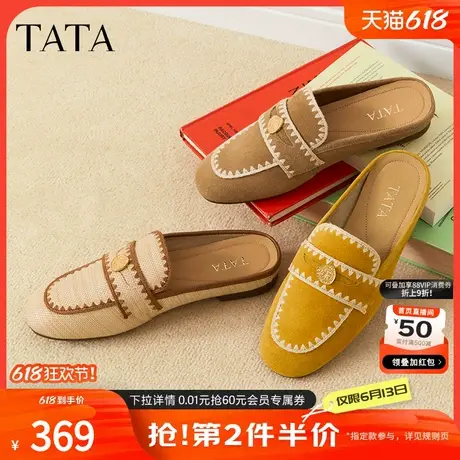 TATA他她复古休闲穆勒鞋女鞋通勤平底包头拖鞋2025夏新款7QCB6BH5商品大图