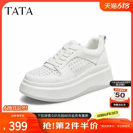 TATA他她小白鞋2025年夏女鞋时尚休闲鞋厚底板鞋新款鞋子GCD08BM5商品大图