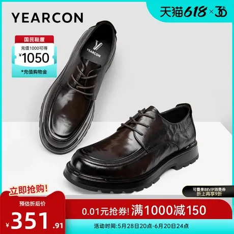 意尔康男鞋2025春季新款真皮商务正装西装皮鞋男士新郎结婚单鞋图片