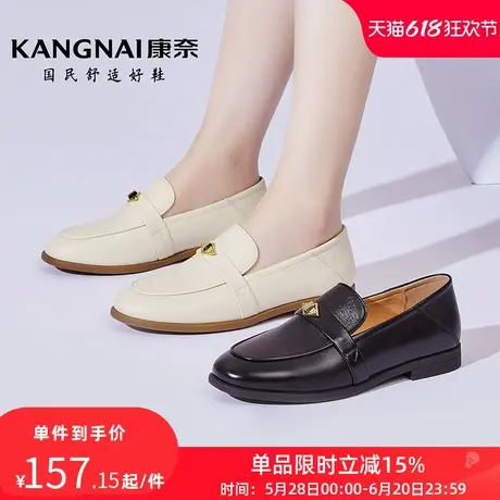 康奈女鞋日系小皮鞋女春季新款英伦风纯色乐福鞋jk制服软底单鞋子图片
