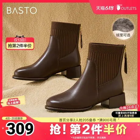 百思图冬季新款时尚潮流通勤时装靴粗跟圆头女短靴M5701DD4图片