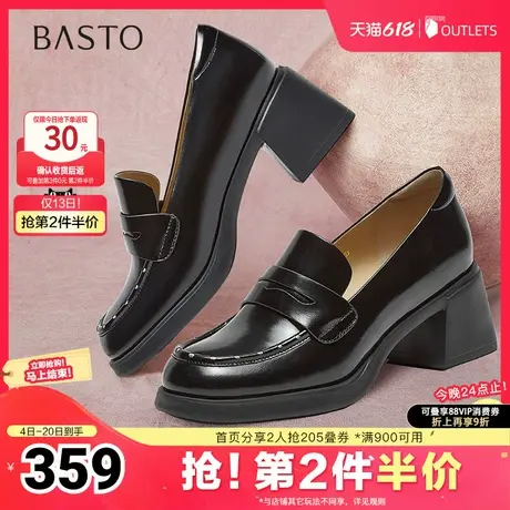百思图2025春季新款商场同款时尚通勤乐福鞋粗跟女单鞋A3212AA5图片