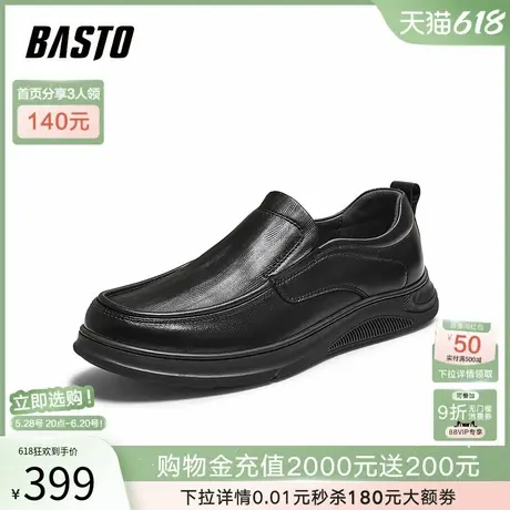 父亲节礼物百思图25秋季商场新款真皮乐福鞋男休闲皮鞋59761CM5商品大图