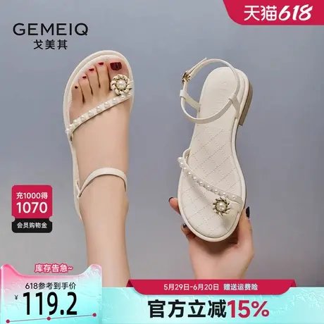 戈美其平底凉鞋女夏2025新款米白色一字带套趾珍珠仙女风粗跟凉鞋图片