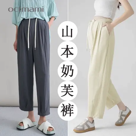 十月妈咪孕妇休闲裤2025新款外穿夏季薄款脚口褶皱宽松直筒裤夏装图片