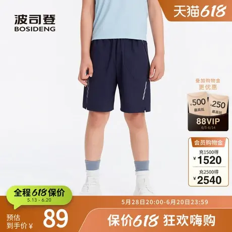 波司登奥莱男童夏季裤子短裤凉感动感涂鸦式满印侧边反光条商品大图