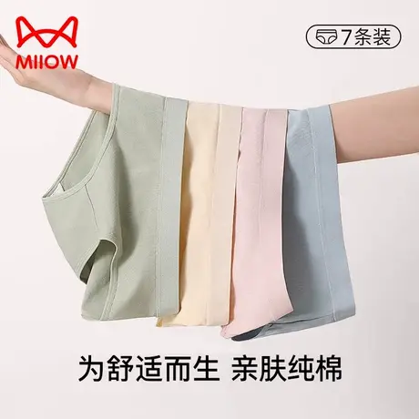【猫人】纯棉内裤少女无痕舒适透气纯棉抑菌亲肤极简三角裤头女生商品大图