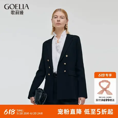 歌莉娅秋季外套女新款弹力挺阔西装领职场通勤女装1C9L6J930图片