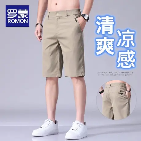 罗蒙五分休闲短裤男士夏季薄款宽松直筒中裤子西裤2025新款冰丝裤商品大图