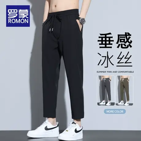 罗蒙休闲裤男士2025新款夏季薄款冰丝垂感宽松直筒速干九分裤子男商品大图