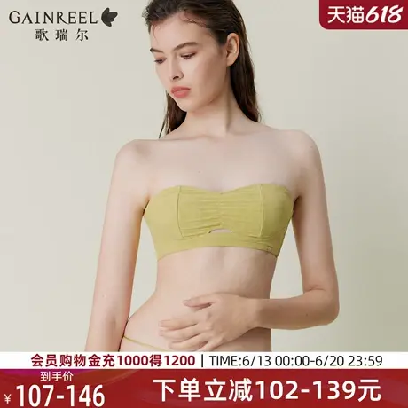 性感抹胸小冰皮歌瑞尔内衣女禁欲系无肩带防走光文胸2025年夏新款图片