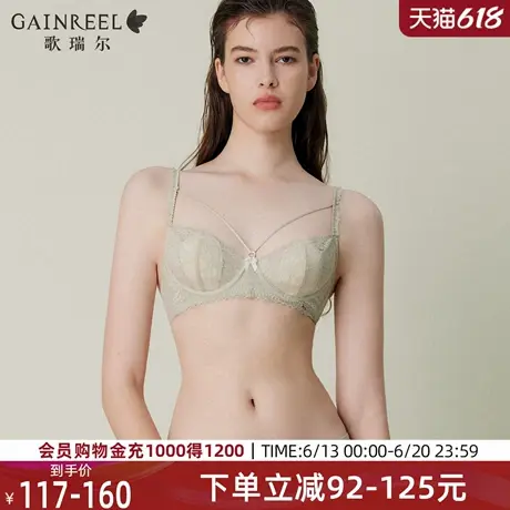 承托防下垂歌瑞尔2025年夏薄款透气兔耳杯内衣女显瘦蕾丝舒适文胸图片