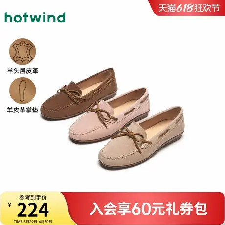 热风平底乐福鞋女2025年春季新款百搭蝴蝶结休闲鞋纯色复古鞋子商品大图