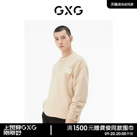 GXG男装 商场同款卡其色小熊老花卫衣 22年秋季新品复古纹样系列商品大图