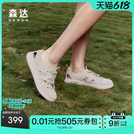 森达可可罗马凉鞋女款2025夏新商场同款运动风休闲猪笼鞋4CFQ1BK5图片