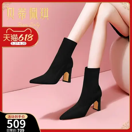 显瘦时尚尖头高跟弹力短靴女2025年秋冬新款加绒粗跟短筒瘦瘦靴子图片