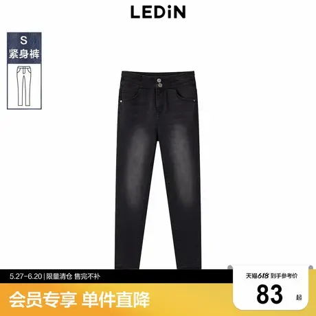 【清仓】乐町秋冬时髦潮酷小心机牛仔小脚裤C2HAD4122图片