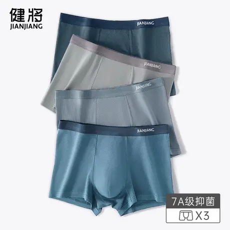 健将男士内裤纯棉男生2024新款四角裤男款透气宽松青少年短裤衩头商品大图