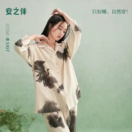 安之伴【梭织棉布】2025年新款睡衣女春秋季纯棉宽松家居服可外穿商品大图