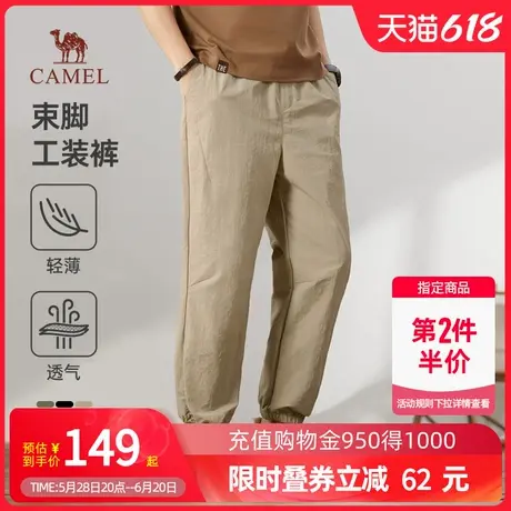 camel骆驼春夏新款束脚工装裤男士轻薄透气户外运动休闲长裤商品大图