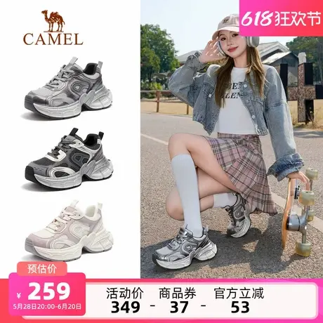 骆驼星宇老爹鞋女鞋2025夏季新款厚底复古银色运动鞋女百搭休闲鞋商品大图
