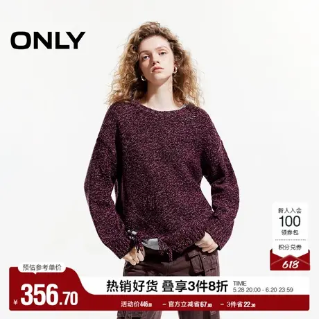 ONLY奥莱2025夏季新款时尚个性宽松落肩拼接毛衣针织衫女图片