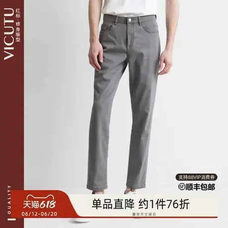 VICUTU/威可多男士牛仔裤舒弹亲肤减能易打理灰色长裤商品大图