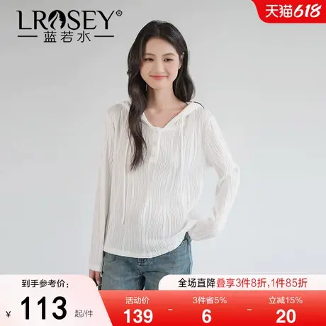 蓝若水大码女装肌理感休闲连帽针织衫春季新品巨显瘦胖mm长袖上衣图片