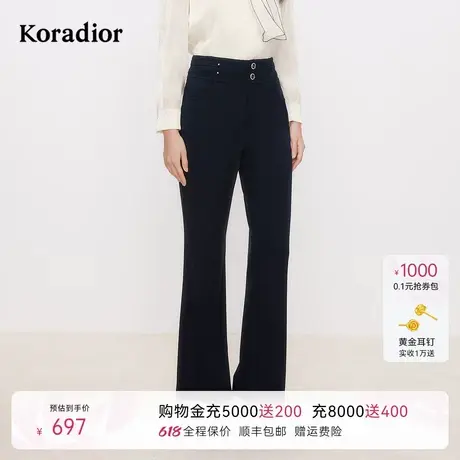 Koradior珂莱蒂尔2025春季新款通勤气质淑女长裤微喇裤休闲裤女商品大图