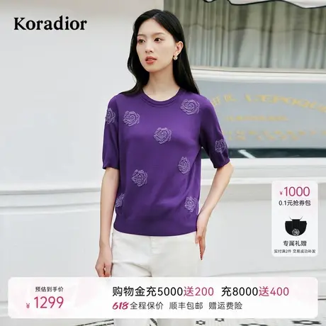 koradior珂莱蒂尔2025年秋季新款玫瑰提花优雅通勤百搭针织衫女图片
