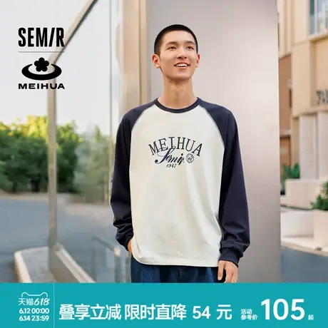 [商场同款]森马梅花系列长袖T恤男2024秋季新款美式复古情侣上衣商品大图