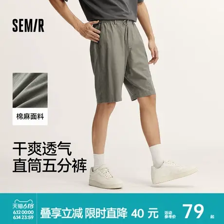 森马休闲中裤男棉麻宽松直筒五分短裤夏季松紧腰裤子居家外穿百搭图片