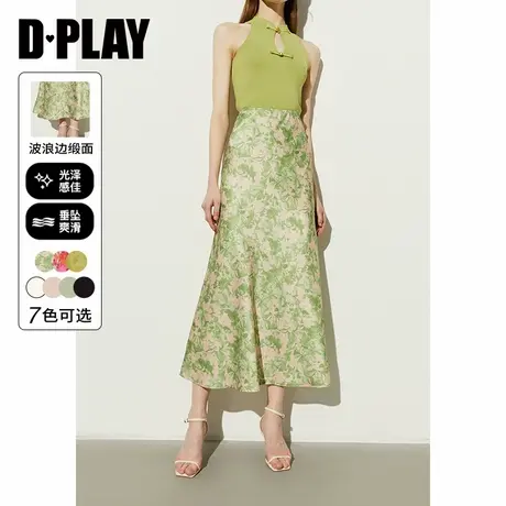 DPLAY德帕拉年夏季绿色半裙缎面半裙新中式半身裙女鱼尾裙图片