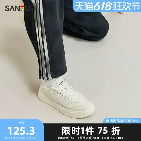 三福男低帮板鞋春季学院运动复古中厚底侧标星星男鞋840198商品大图