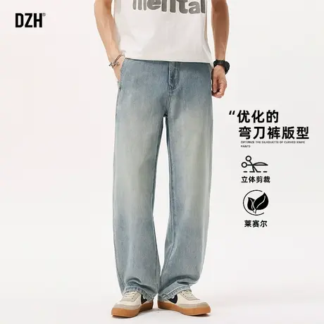 男士莱赛尔天丝水洗牛仔裤男夏薄款2025新款弯刀裤美式休闲长裤图片
