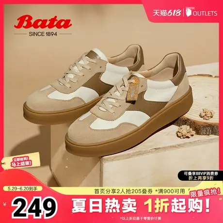 Bata休闲鞋女春秋商场新款复古牛皮通勤百搭运动德训鞋AUS25CM4商品大图