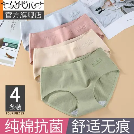 女士内裤女纯棉抗菌全棉裆2024新款无痕中腰透气少女生三角短裤头商品大图