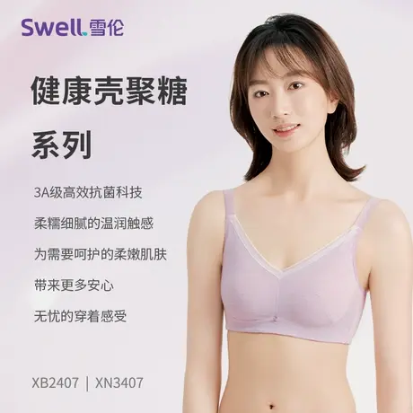 雪伦义乳文胸乳腺术后专用无钢圈软模杯假乳胸罩透气XB2407XC1402商品大图