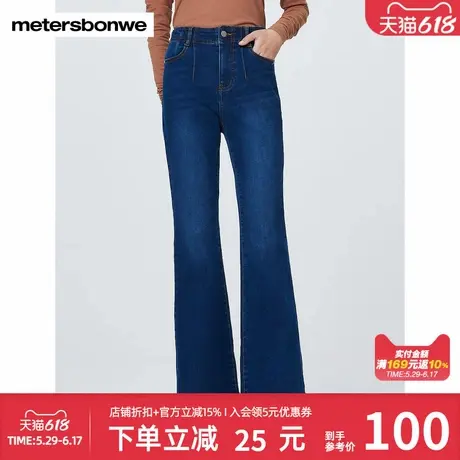 美特斯邦威百搭潮流牛仔裤女春秋季款加绒时尚喇叭高腰长裤女下装图片