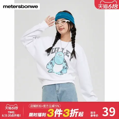 美特斯邦威卫衣女春秋宽松MTEE怪兽大学联名可爱印花针织套头衫商品大图