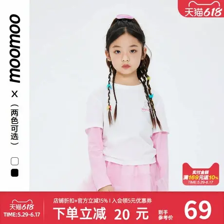 moomoo童装长袖女春儿童撞色甜美印花舒适透气休闲假两件针织上衣商品大图