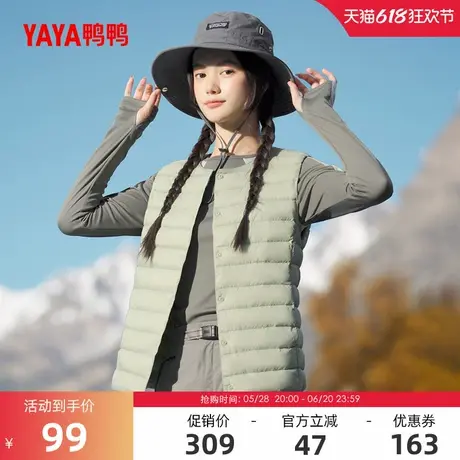 鸭鸭露营羽绒服马甲女冬季反季修身显瘦内搭背心舒适蓬松马夹外套图片