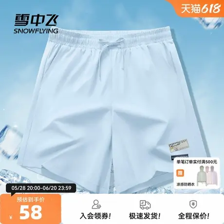 雪中飞短裤女夏季薄款外穿2025新款休闲中裤子小个子防晒五分裤PC商品大图