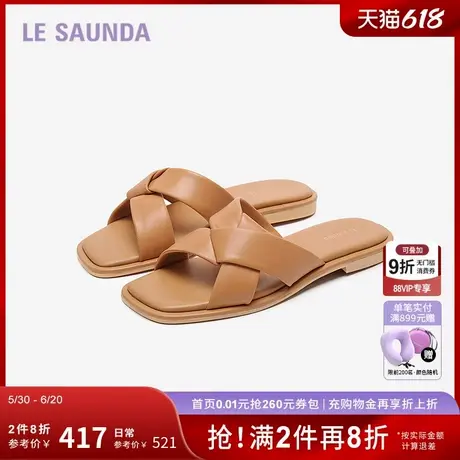 [软面包]莱尔斯丹新款商场同款休闲外穿女凉拖鞋5M14902图片