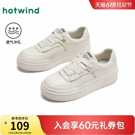 热风厚底小白鞋女款2025年春季新款百搭面包鞋休闲板鞋平底女鞋子商品大图
