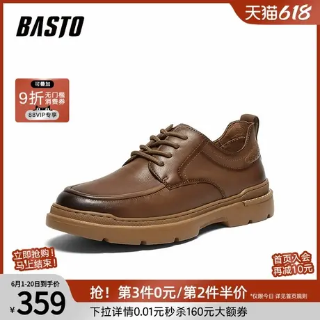 百思图春夏商场同款复古运动工装鞋增高厚底男休闲鞋28061CM4商品大图