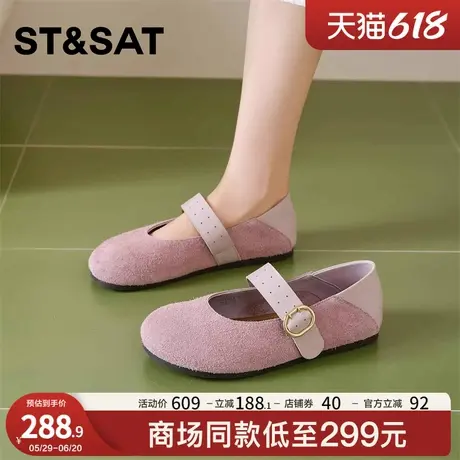 星期六软皮软底玛丽珍鞋女2025年夏季新款踩跟两穿配裙子浅口单鞋商品大图