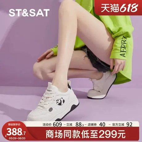 星期六真皮熊猫板鞋女2025夏秋季新款小个子休闲运动小白鞋子厚底商品大图