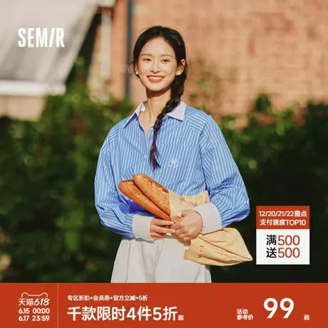 森马长袖衬衫女中长款条纹纯棉2025春季新款刺绣百搭上衣衬衣通勤图片
