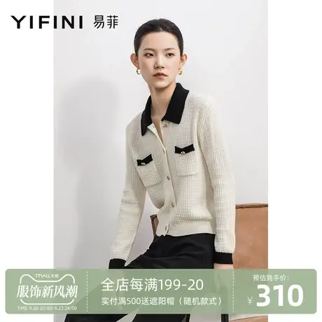 Yifini/易菲宽松毛织外套女秋新款100%羊毛翻领短款针织开衫商品大图